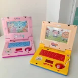 Muzička igračka laptop za decu SARENI - Slika 4