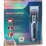 Profesionalna mašinica